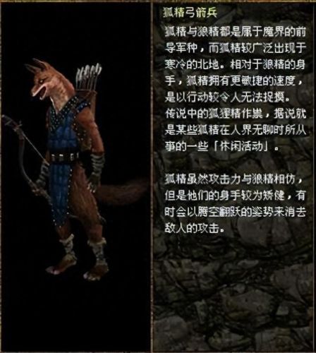 刀剑封魔录外传秘籍(刀剑封魔录外传作弊码)插图36