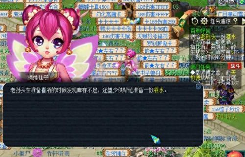 梦幻情人节活动(梦幻2023情人节活动)插图3 梦幻情人节活动(梦幻2023情人节活动)插图3