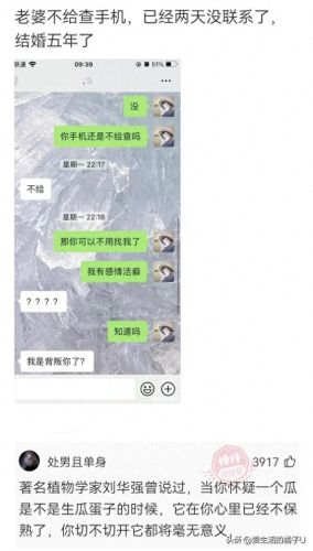 李明华味调料(李明华调味料什么梗)插图31