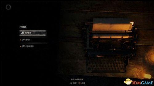 生化危机4剧情(生化危机3电影剧情详解)插图30