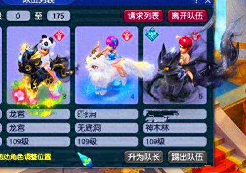 梦幻西游是谁创建(梦幻西游从哪里来的)插图2