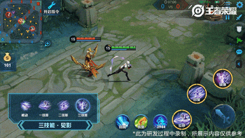 王者荣耀镜被捅还流水(王者的镜怎么玩)插图4