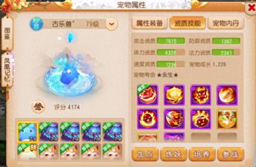 哪些手游可以打造装备(什么手游专门吃装备)