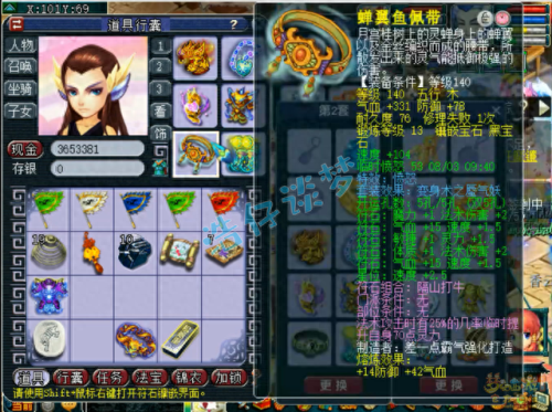 梦幻同装备魔王法伤最低(全梦幻第一魔王)插图5