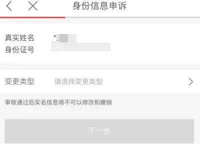 梦幻西游收号平台(梦幻西游贴吧卖号)插图14 梦幻西游收号平台(梦幻西游贴吧卖号)插图14
