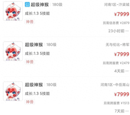 1梦幻西游手游10月礼包(梦幻西游手游15个礼包码)插图3 1梦幻西游手游10月礼包(梦幻西游手游15个礼包码)插图3