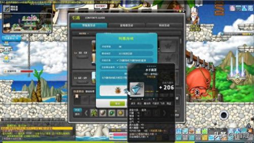 冒险岛60级去哪升级(冒险岛60级升级地点)插图2