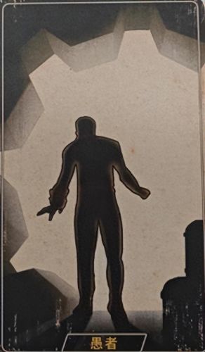 辐射4阵营攻略(辐射4最好的阵营)插图6