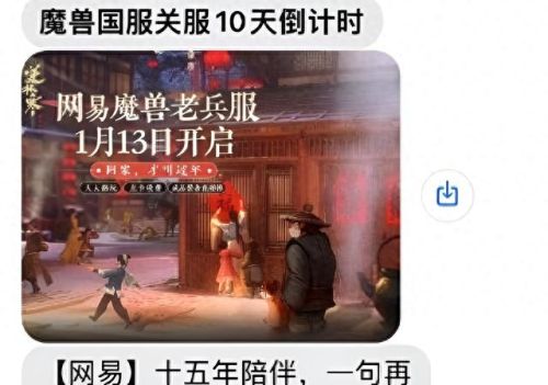 梦幻西游两个号的好处(梦幻西游三个号能做啥)插图3