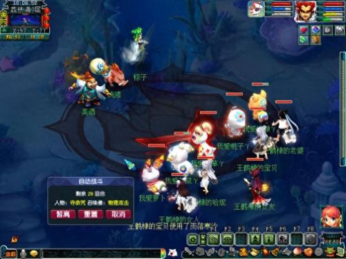 梦幻西游端午活动(梦幻每周活动时间表)插图17