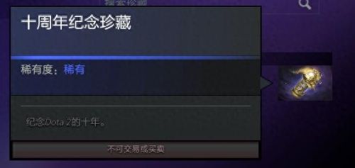 dota2信使(刀塔2花仙子英雄介绍)