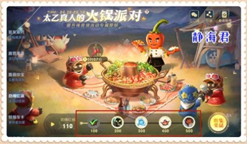 五五开黑节(五五直播回放)插图2 五五开黑节(五五直播回放)插图2