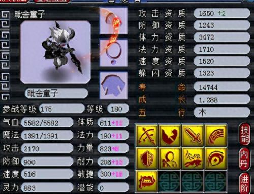 梦幻西游密保验证码(梦幻西游密保认证)插图 梦幻西游密保验证码(梦幻西游密保认证)插图