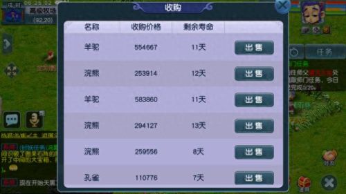 梦幻西游娃娃鱼很难(梦幻西游娃娃鱼比武能用么)