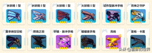 琪亚娜适合武器(琪亚娜和芽衣接吻)插图3