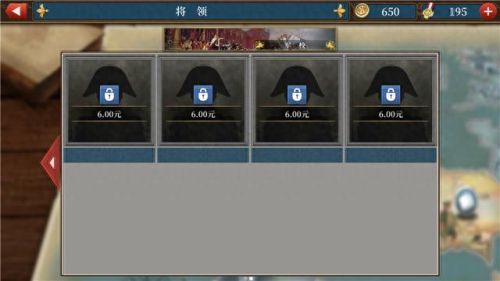 欧陆战争5修改技能种类(欧陆战争5如何修改升级)插图10