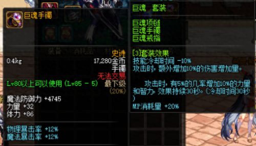 安图恩要装备好(安图恩什么属性最强)插图3 安图恩要装备好(安图恩什么属性最强)插图3