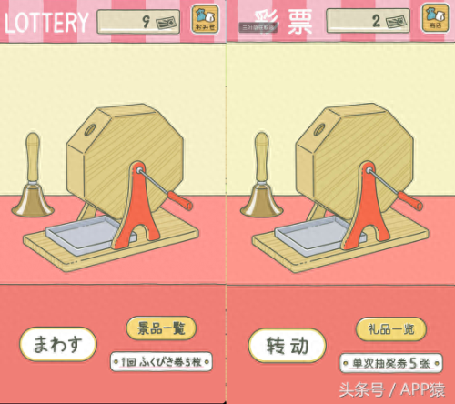 去旅行蛙攻略(青蛙与佛系旅游攻略)插图13