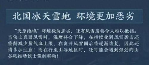 剑三沧溟攻略(剑三雪雪的船攻略)