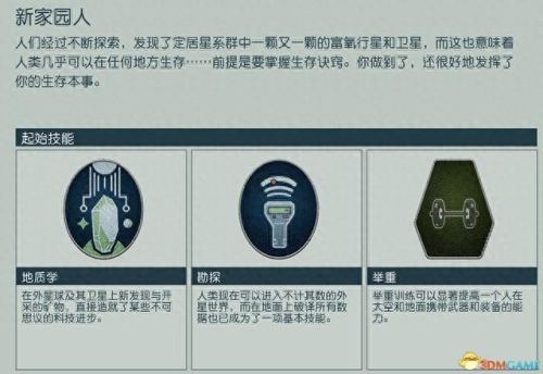 游戏教程(游戏方法)插图8 游戏教程(游戏方法)插图8