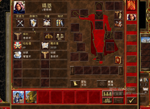 死亡阴影城堡攻略(死亡阴影红豆地图攻略)插图10