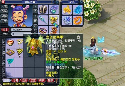 梦幻西游龙宫气血影响秒的伤害(龙宫秒大鬼多少伤害)插图2