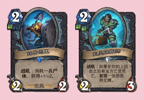 邪恶dk武器符文(80dk武器用什么符文熔铸)插图8