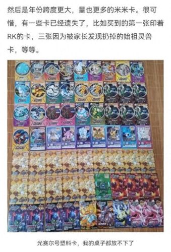 米米卡(米米卡歌曲完整版)插图2