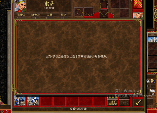 死亡阴影城堡攻略(死亡阴影红豆地图攻略)插图5