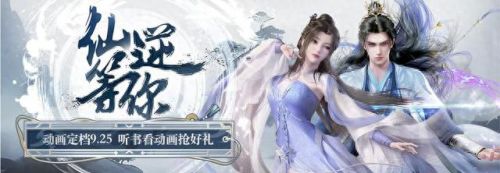 哪个有声小说软件好(听书排行榜第一名)插图3