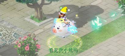 梦幻西游2016出驴吗(梦幻西游猪和驴怎么选择)插图1 梦幻西游2016出驴吗(梦幻西游猪和驴怎么选择)插图1