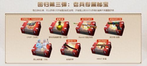 穿越火线源武器和英雄级有什么区别6(穿越火线源系列武器怎么样)插图5