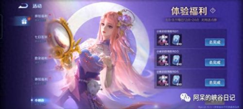 魔法小厨娘多少钱(安琪拉魔法小厨娘图片)插图3 魔法小厨娘多少钱(安琪拉魔法小厨娘图片)插图3