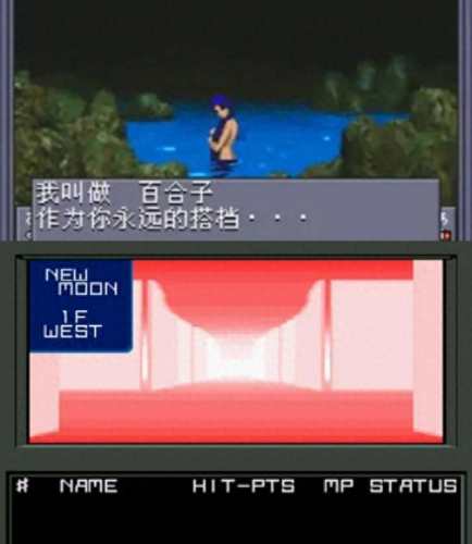 开局可以上女孩子的游戏(什么游戏开局100连抽)插图7 开局可以上女孩子的游戏(什么游戏开局100连抽)插图7