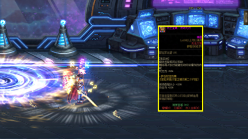 dnf2017职业技能改版(dnf所有职业改版)插图2 dnf2017职业技能改版(dnf所有职业改版)插图2