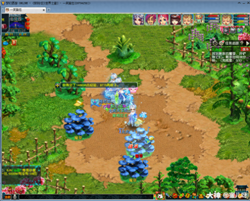 梦幻西游九色鹿上boss路线(梦幻西游九色鹿大改路线)插图26