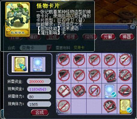 梦幻西游变异玄珠灵仙(玄珠灵仙为啥值钱)插图17