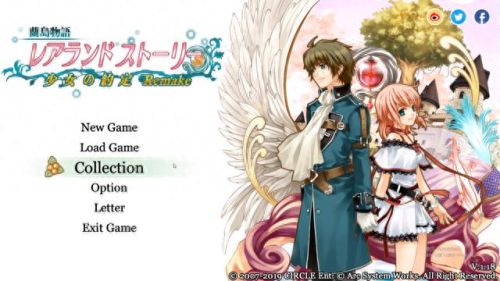 兰岛物语第一年攻略(psp兰岛物语)插图 兰岛物语第一年攻略(psp兰岛物语)插图