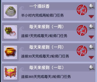 梦幻西游20开刷sm(梦幻西游20开副本套路)插图4