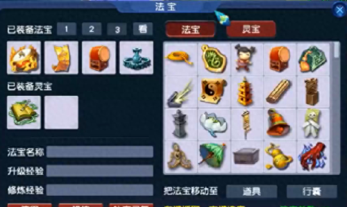 梦幻西游单机版升级(梦幻手游单机)插图4 梦幻西游单机版升级(梦幻手游单机)插图4