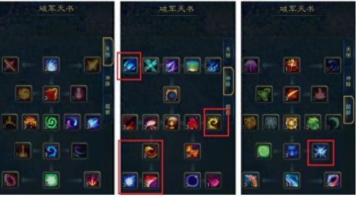 诛仙破军副本清状态的技能(诛仙3破军的刀技是什么)