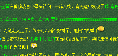 梦幻西游bb修法修跟法抗(梦幻西游宝宝一级修炼加多少法伤)插图1 梦幻西游bb修法修跟法抗(梦幻西游宝宝一级修炼加多少法伤)插图1