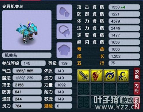 梦幻西游129级抓鬼和D5(梦幻西游129抓鬼比109多多少)插图3