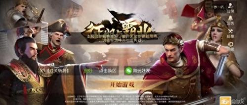 1.85传奇发布网(传奇发布网的价格)插图1