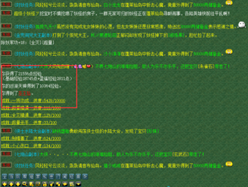 梦幻西游五开混D5一月赚多少(梦幻西游5开24小时赚多少)插图9 梦幻西游五开混D5一月赚多少(梦幻西游5开24小时赚多少)插图9