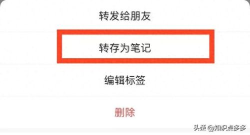 微信置顶文字怎么设置(怎么能置顶一条朋友圈)插图12