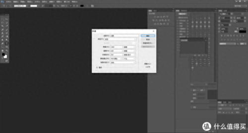 photoshop自学教程(ps口诀表顺口溜)插图3 photoshop自学教程(ps口诀表顺口溜)插图3