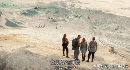 星河战队游戏秘籍(星河战队秘籍)插图25