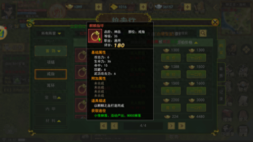 换橙装备在哪(王者秒换装备怎么设置)插图4 换橙装备在哪(王者秒换装备怎么设置)插图4