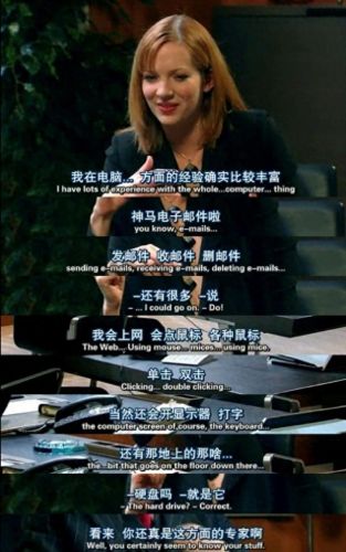 it狂人好看吗(电视剧it狂人geek)插图1